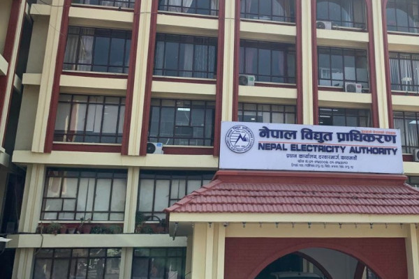 कर्मचारीलाई प्राधिकरणले भन्यो : सामाजिक सञ्जाल प्रयोग गर्दा ख्याल गर्नु